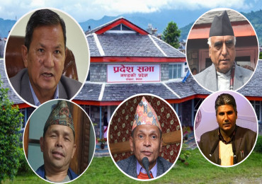 गण्डकी प्रदेशका सांसदलाई धम्की र प्रलोभन, सुरक्षा दिन तीन दलको माग 